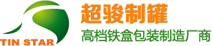 東莞超駿制罐有限公司