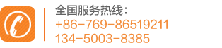 東莞超駿制罐有限公司